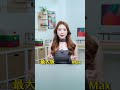 What suffixes do you know on mobile phones#Mobile phone suffix#箴#马克斯(男子名ˌ等于Maximilian)