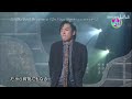 (2010 LIVE) On Your Mark~ヒカリのキセキ~ / 三代目 J Soul Brothers from EXILE TRIBE