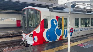 【JR】大阪環状線 2025 大阪万博 みゃくみゃく列車 ｜ JR West Osaka Loop Line 2025 Osaka Expo wrapping Train in Japan