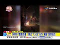 屏東市"轎車自撞"! 燒成"大火球"狂炸 駕駛"跳車逃生"│中視新聞 20260715