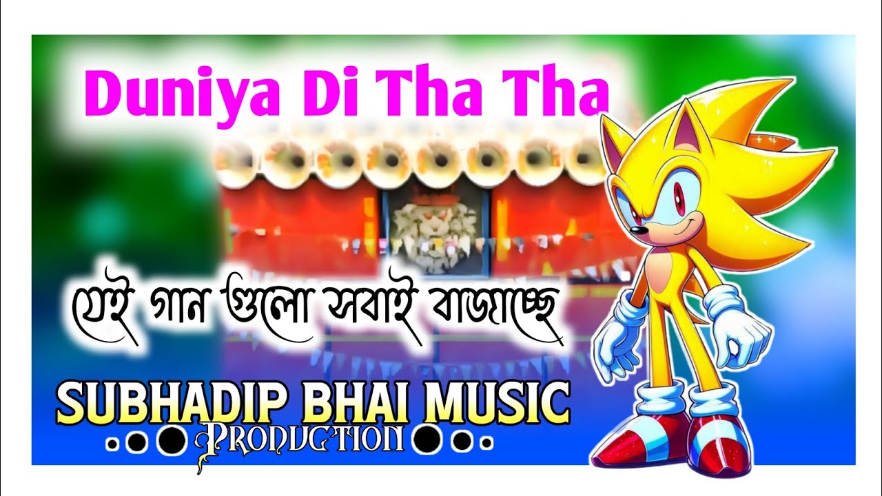 Dj Dinu New Style Competition Humming Mix {(Duniya Di Tha Tha)}- Subhadip Bhai Music Production 