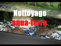 Tuto : Entretien de mon aqua terrarium , tortue d'eau , How to Clean a Fish Tank