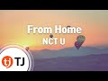 [TJ노래방] From Home - NCT U / TJ Karaoke