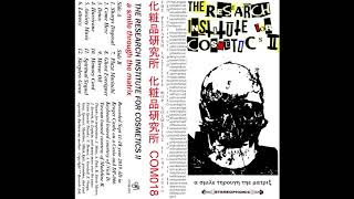 [COM-018] Research Institute For Cosmetics II - a smile through the matrix @CREAMOVERMISERY