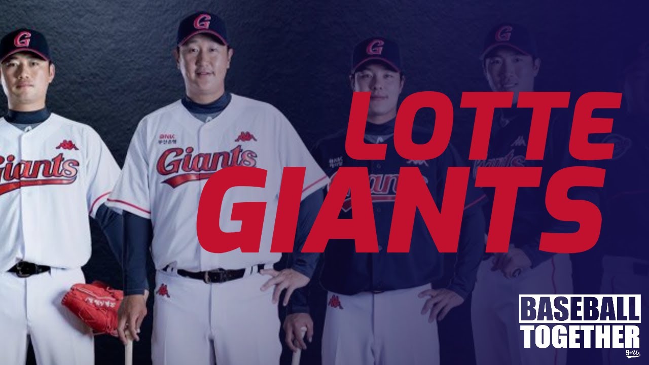 lotte giants live stream