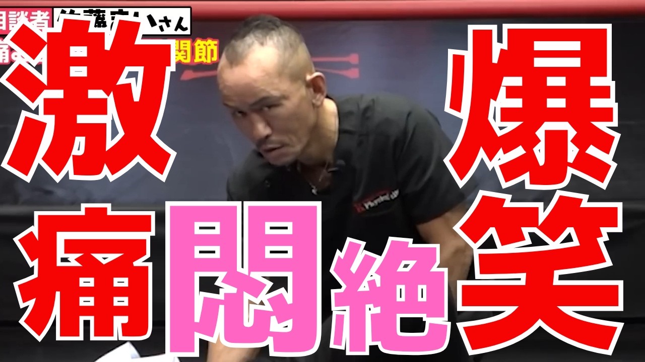 腰痛・股関節痛の女性を兼子ただし神経ストレッチ｜神経系ストレッチ福岡久留米│田主丸整骨院整体院|柔道整復師 #兼子ただしストレッチ #股関節痛 #腰痛