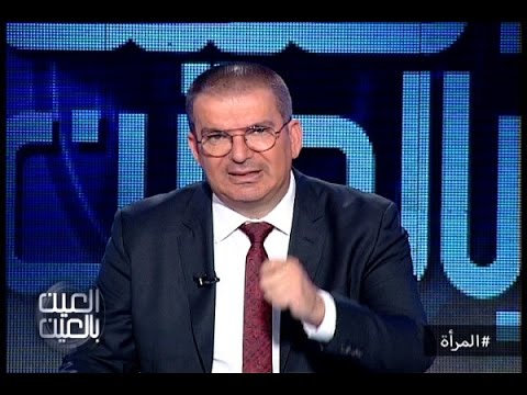العين بالعين حلقة خاصة بالمرأة