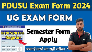 Sekhawati University UG Semester Exam Form 2024 Kaise Bhare | Pdusu BA/B.Sc/B.Com Semester Exam Form