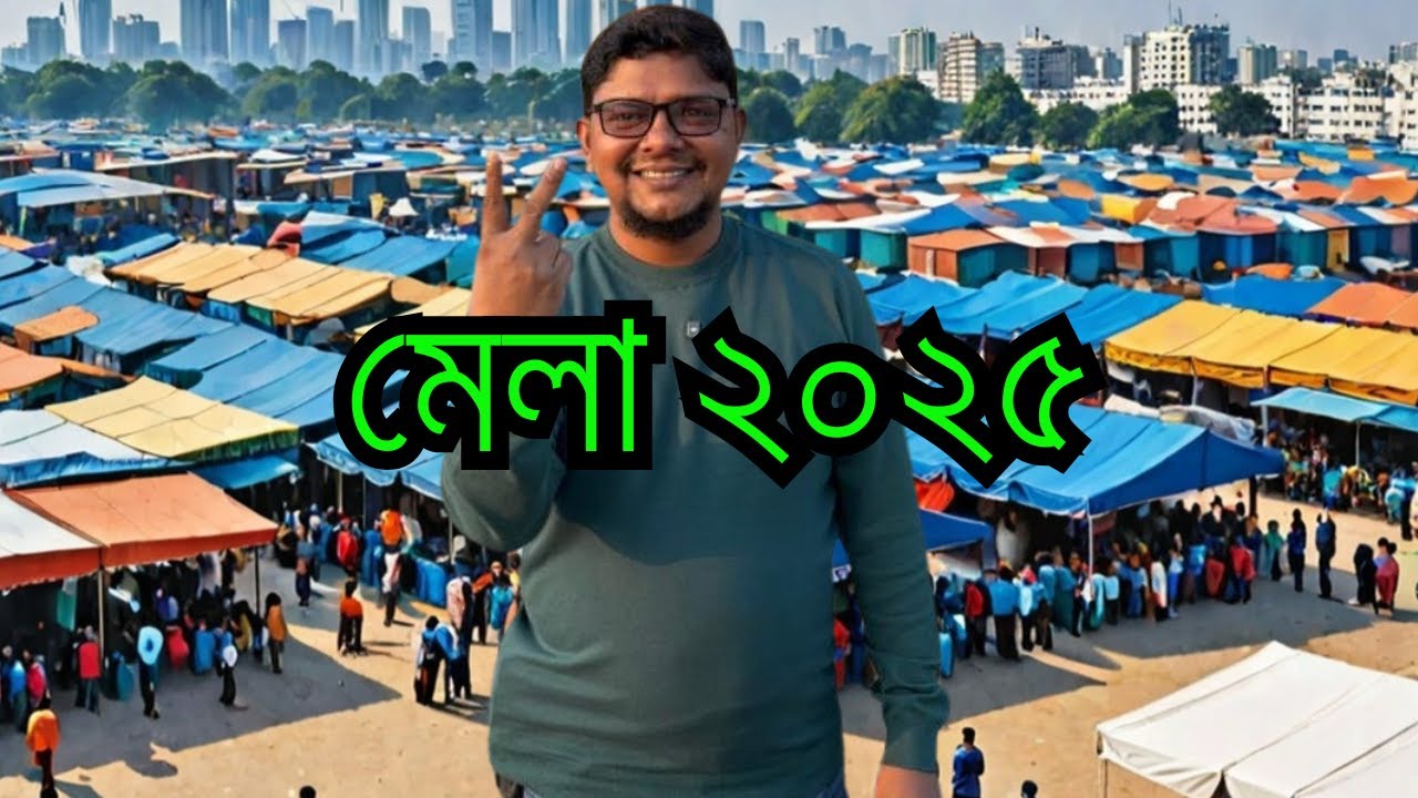 Dhaka International Trade Fair 2025: A Futuristic Experience #dhakatradefair