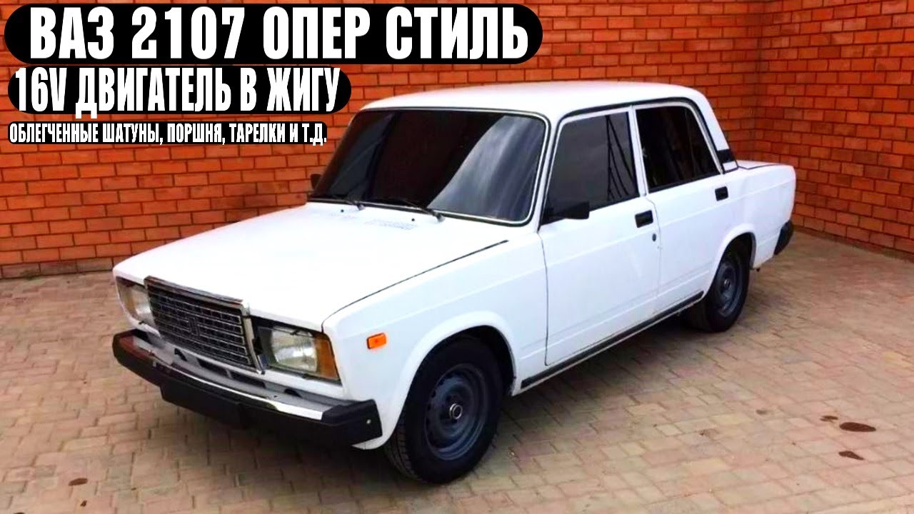 Облегченные шатуны на ниву