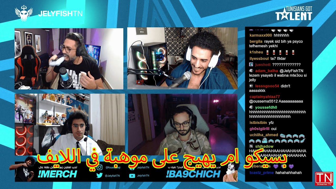 PSYCO M RAGE ON TWITCH غضب بسيكو ام في المباشر