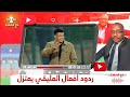 اعتزال العليقي وتراجعه عن القرار والأسباب الحقيقه 