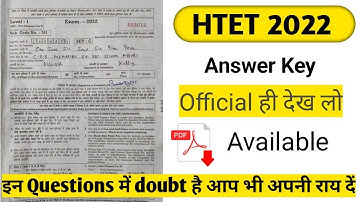 Htet Official Answer Key ||| Objection वाले Question भी जरूर देखे ।।#htetofficialkey #htetanswerkey