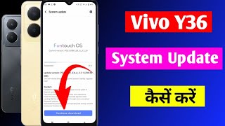 vivo y36 me system update kaise kare | how to system update in Vivo y36 | software update