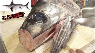 まさに鬼！！カジキマグロの頭の解体が鬼畜だった件・・・