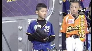 20100304 打擊出去4 周定緯、Tank、郭嘉偉(力行國小) 、游家豪(三星國小)
