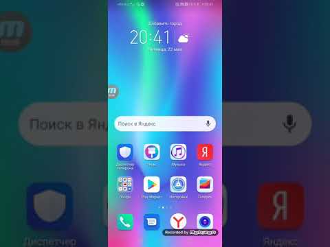 Android. Как отключить Т9 (Автоисправление) на Huawei Honor.