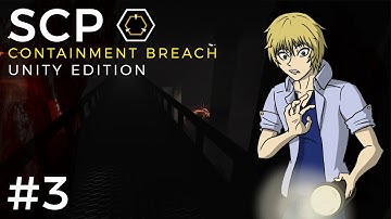 SCP [Unity] 0.5.7 | #3: GIANT FREAKIN