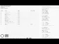 Susumu Hirasawa &mdash; ヴァーチュアル・ラビット 2 / Virtual Rabbit 2