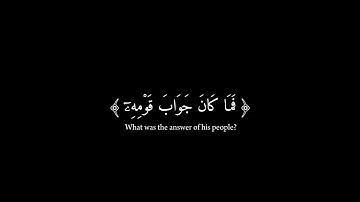 سورة العنكبوت كاملة🤍 عبد الرحمن مسعد 🤍شاشة سوداء🤍