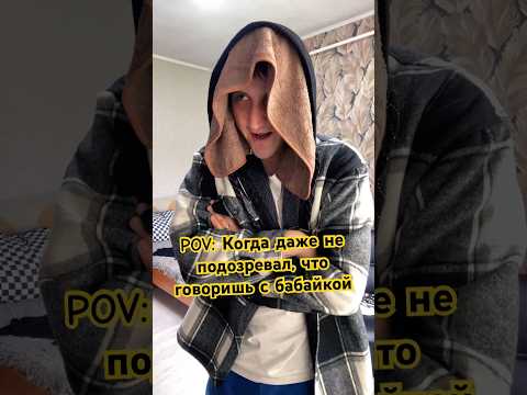 Она снова вернулась🫨|Подпишись на мой канал и не пропусти новые видео💛💫
