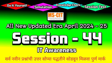 MS CIT ERA 2024 SESSION - 44 MARATHI | mscit IT Awareness era session 44 | @computersearch2.0