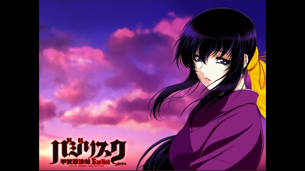 【三位一体杯】　バジリスク絆甲賀忍法帖　設定６　