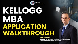 Northwestern Kellogg Application Walkthrough step-by-step guide| ARINGO.com