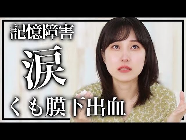 ハッピーこまちゃんからのメッセージ動画第２弾 交通事故に気をつけよう編 Youtube