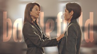 Battlefield || Queenmaker fanvid (Hwang Do-hee & Oh Kyung-Sook) 퀸메이커 김희애