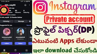 Download Instagram DP in Telugu for FREE! screenshot 4