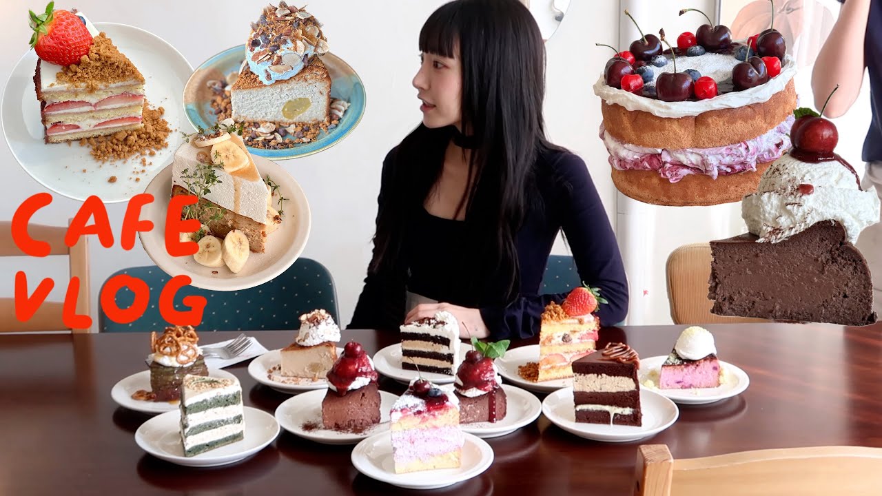Cafe Vlog ❤ 9평카페 매출 한계 없을 無❤ 주말러쉬 함께해요! | 카페창업 | dessert | ASMR | 케이크 | 카페브이로그 | 디저트카페 | 먹방 육아 알바 사장