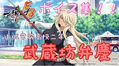 一騎当千eb シスターイベントpv 典韋 陳宮 司馬懿 紫陽 Youtube