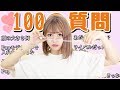 【100の質問】卒業の理由は？今だから言えるPopteenのあれこれ。ぶっちゃけます！