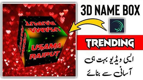 Alight Motion 3D Box Name Art Editing | Trending Alight Motion States Editing | Usama Rajput