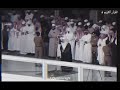   الل  ه  ال  ذ ي خ ل ق ك م  ث م   ر ز ق ك م  ث م   ي م يت ك م  ث م   ي ح ي يك م      ياسر الدوسري   نجومي