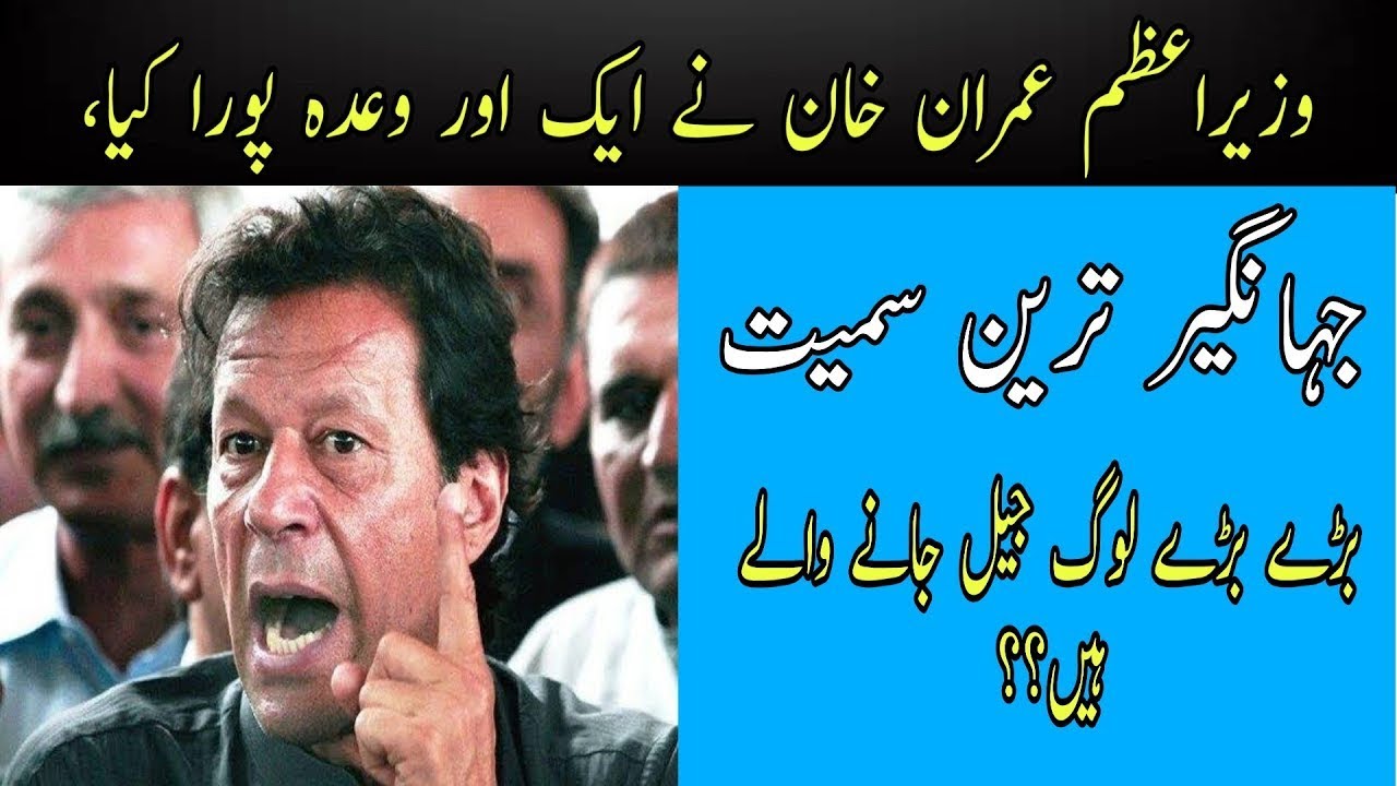 The Real Culprit of Sugar Mafia Exposed