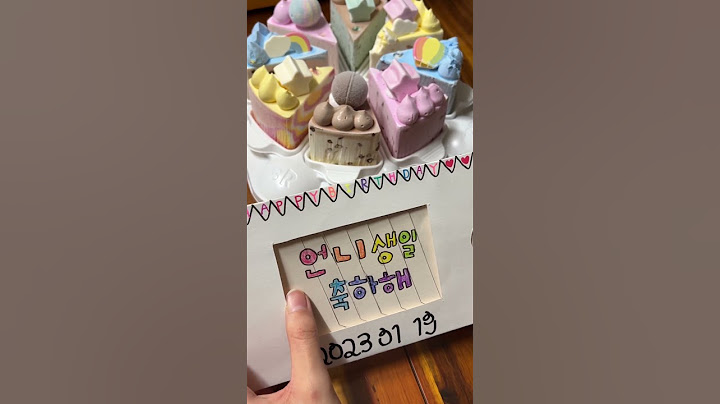 10살차이 동생이 언니에게주는 생일선물 2023ver #shorts #쇼츠