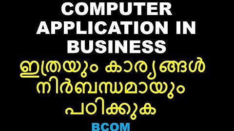 COMPUTER APPLICATIONS IN BUSINESS | IMPORTANT TOPICS | NETWORK | ECOMMERCE | SECURITY THREATS
