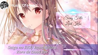 Lagu jepang mantap | Yuka Masaki Feat KG. - Last Kiss - with lyric