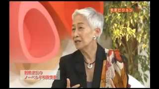 未来ビジョン033『金美齢、アジアのリーダーとしての日本』2010 11 13