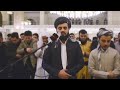 رعد محمد الكردي سورة الحجر و سورة الإنفطار رعد محمد الكردي سورة الحجر و سورة الإنفطار