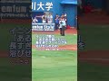 イニング間の「あるある言いたい」が長すぎてブーイングを浴びせられるRG