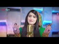 Zeemal Zaibi New Eid Gift 2025 Urdu Song Kabhi To Laut Ke Aogy O Jany Jaan Poet Sana Jan 