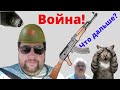 Война в Украине Последние новости. Новая волна эмиграции из России.