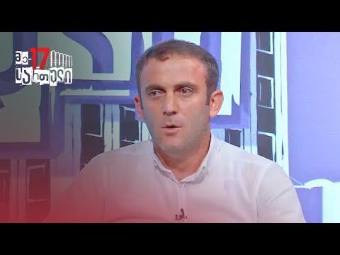 მასწავლებლის ეროვნული ჯილდო 2022 | როლანდ შავაძე