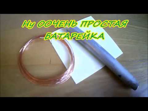 🔥  Как просто сделать батарейку из алюминиевой трубки?