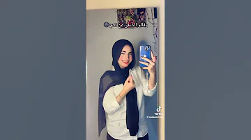 وقالو الشعر عن ندي اكسبلور تيك توك 