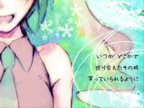 さよならのかわりに 花束を Arranged By Ichiを歌ってみた ヤマイ Youtube