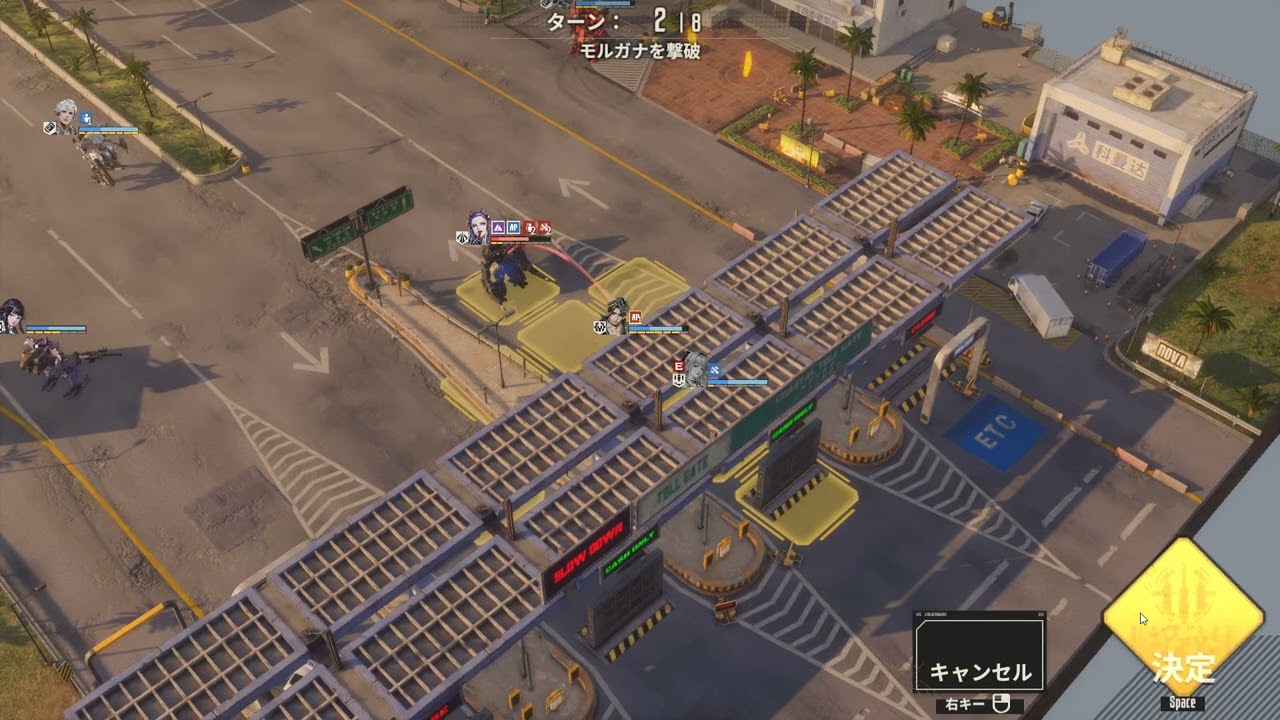 메카아라시(일섭) 무장토벌4 단련 1스테이지